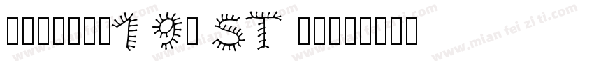 xingshi1 9p ST 常规字体转换